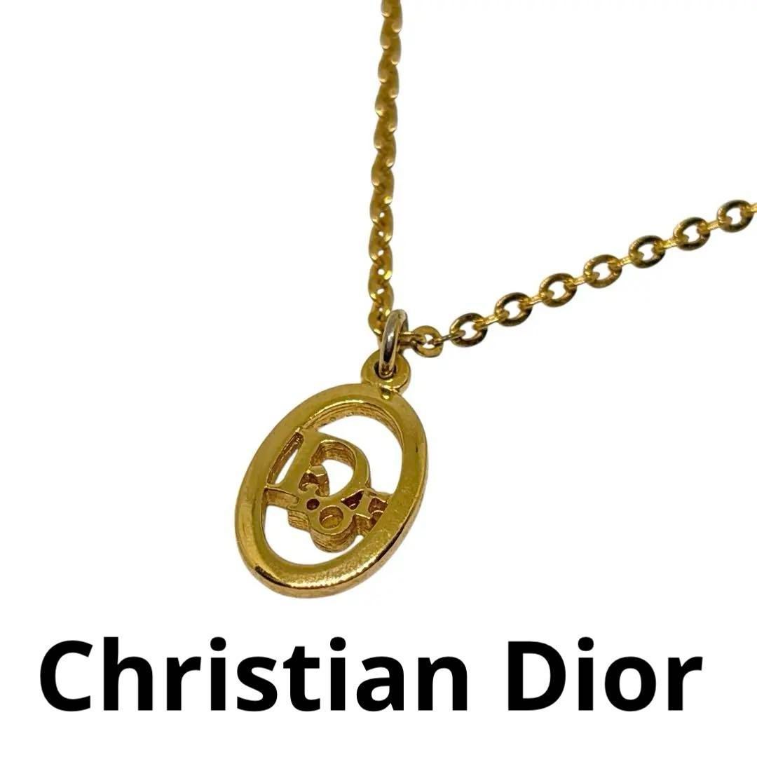美品 クリスチャンディオール Christian Dior ネックレス ロゴ