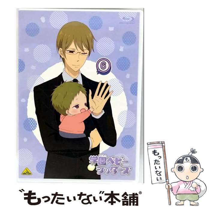 学園ベビーシッターズ セット6 学園ベビーシッターズ 全巻セット（1-26