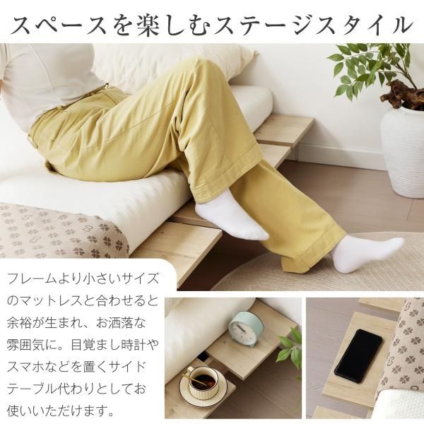 フロアベッド ロータイプ