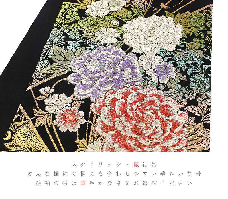中古】袋帯 振袖用 正絹 唐織 引箔 黒地 ピンク 赤 水色 白 紫 銀糸 桜