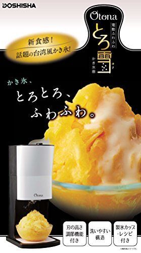 新品】 ドウシシャ かき氷器 電動ふわふわとろ雪 本物 DTY-16BK