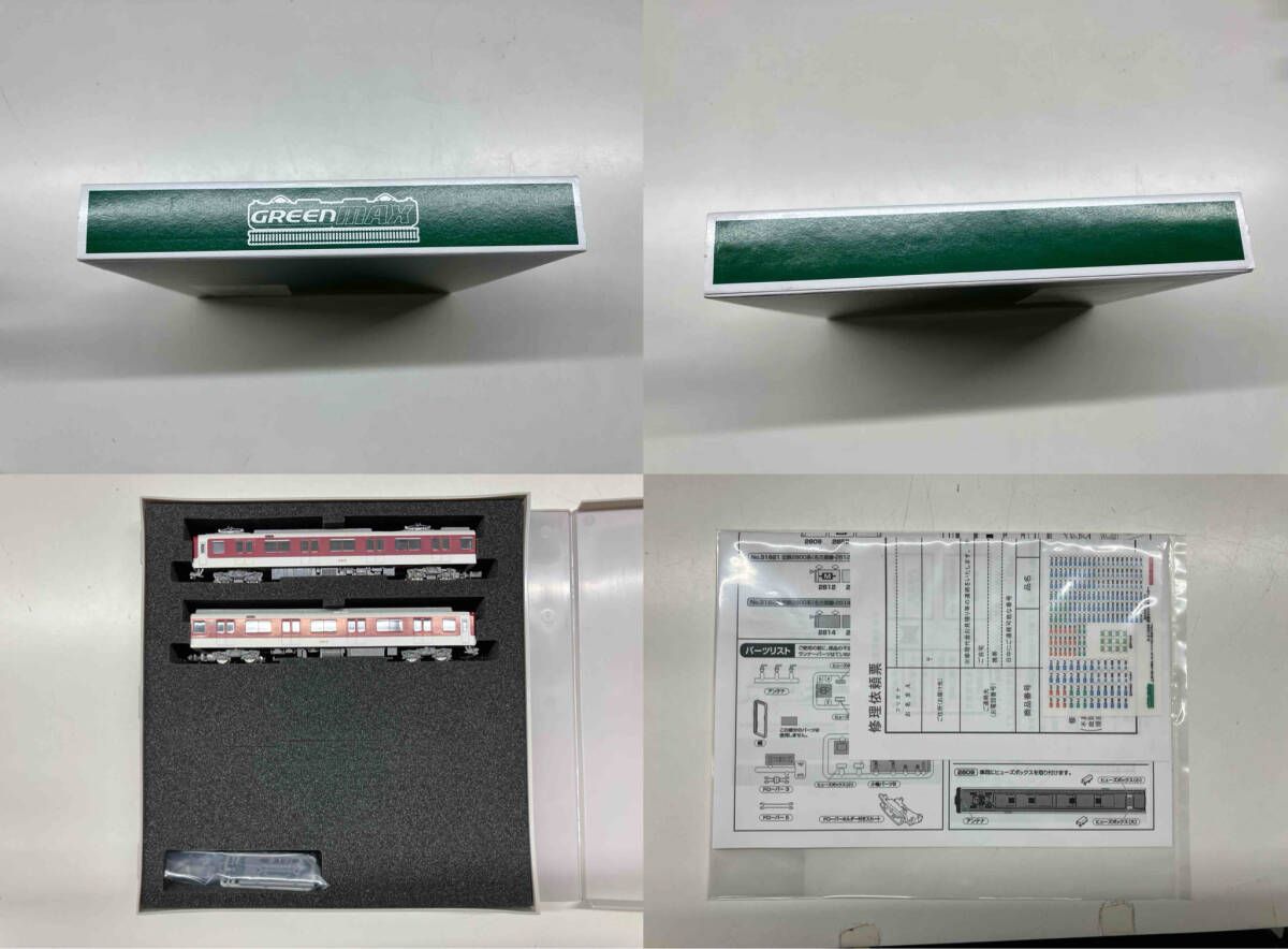 Nゲージ GREENMAX 31921 近鉄2800系 名古屋線 2812編成 2両編成セット 動力付き グリーンマックス