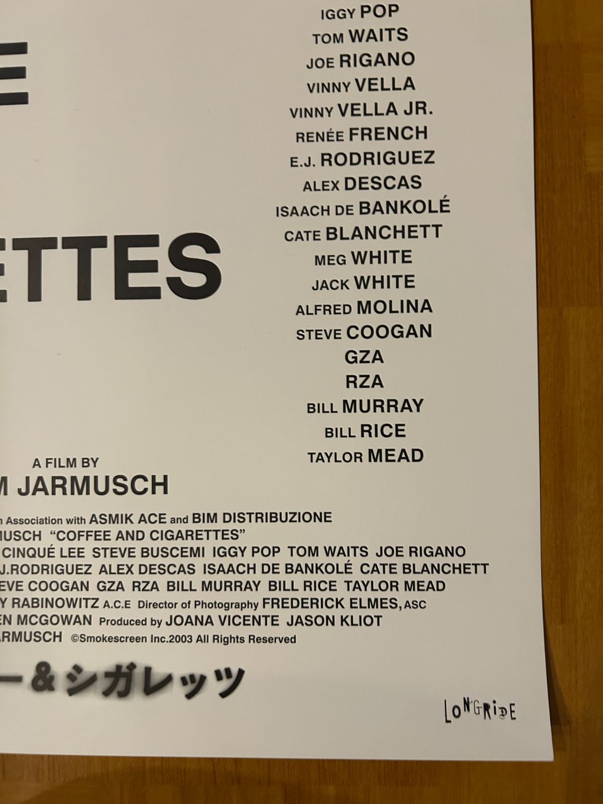 コーヒー＆シガレッツ【JIM JARMUSCH Retrospective2021