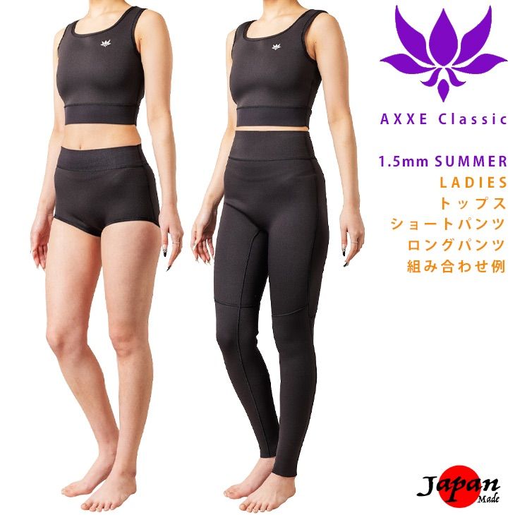 AXXE