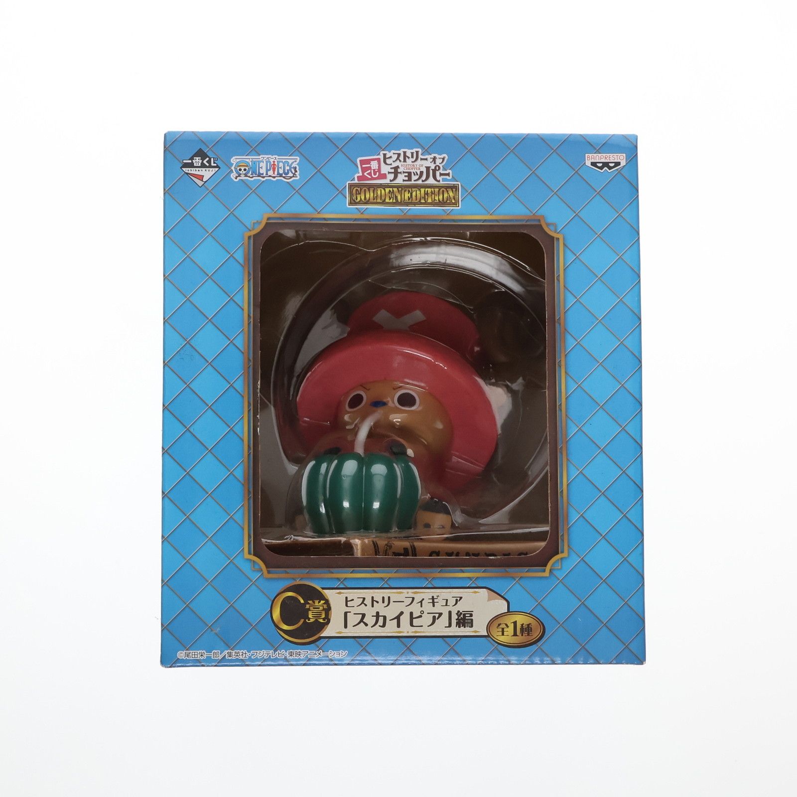 C賞 チョッパー(スカイピア編) ヒストリーフィギュア 一番くじ