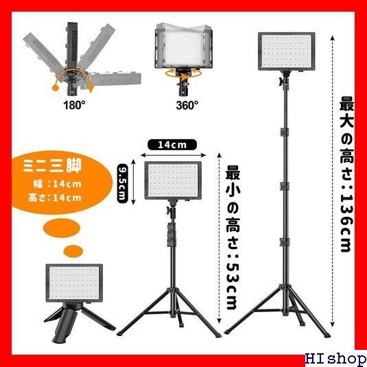 売れ筋> カラーフィルター付き LEDライト 高安定性の き 自撮り補光 23