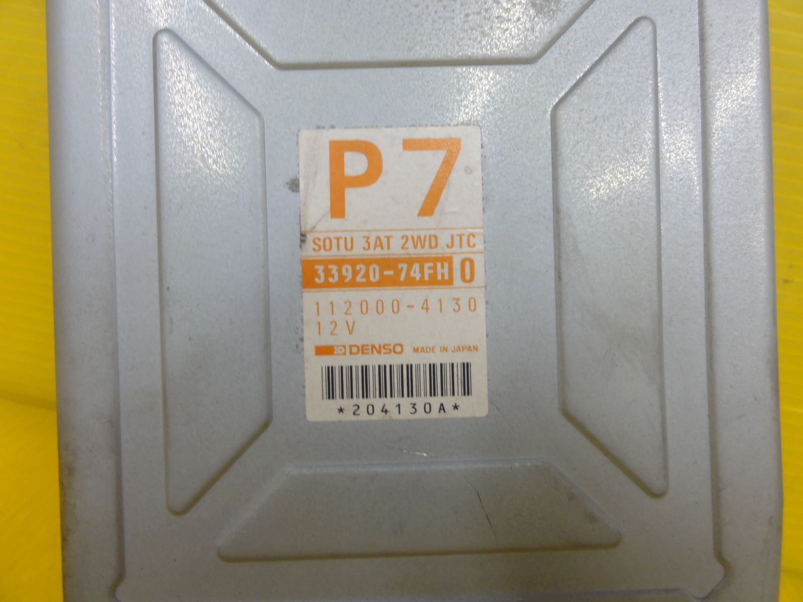 エンジンコンピューター 33920-74FH0