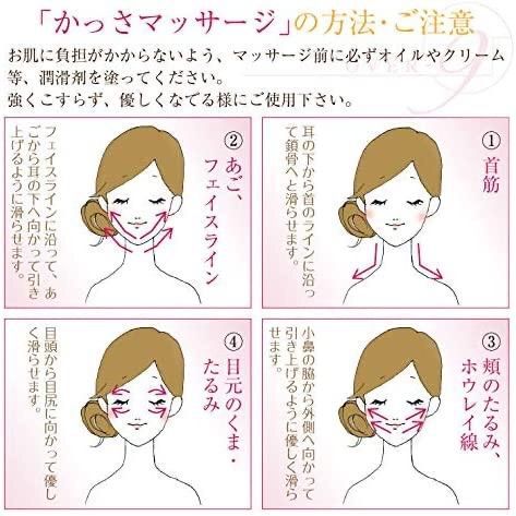 高純度テラヘルツかっさ　カッサ羽根型　リンパマッサージ　フェイスケア　2個セット
