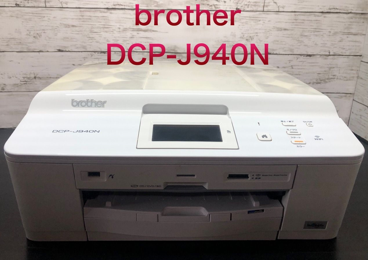 NEW限定品 brother カラープリンター DCP-J940N-B F8Dgi-m21915873257 ...