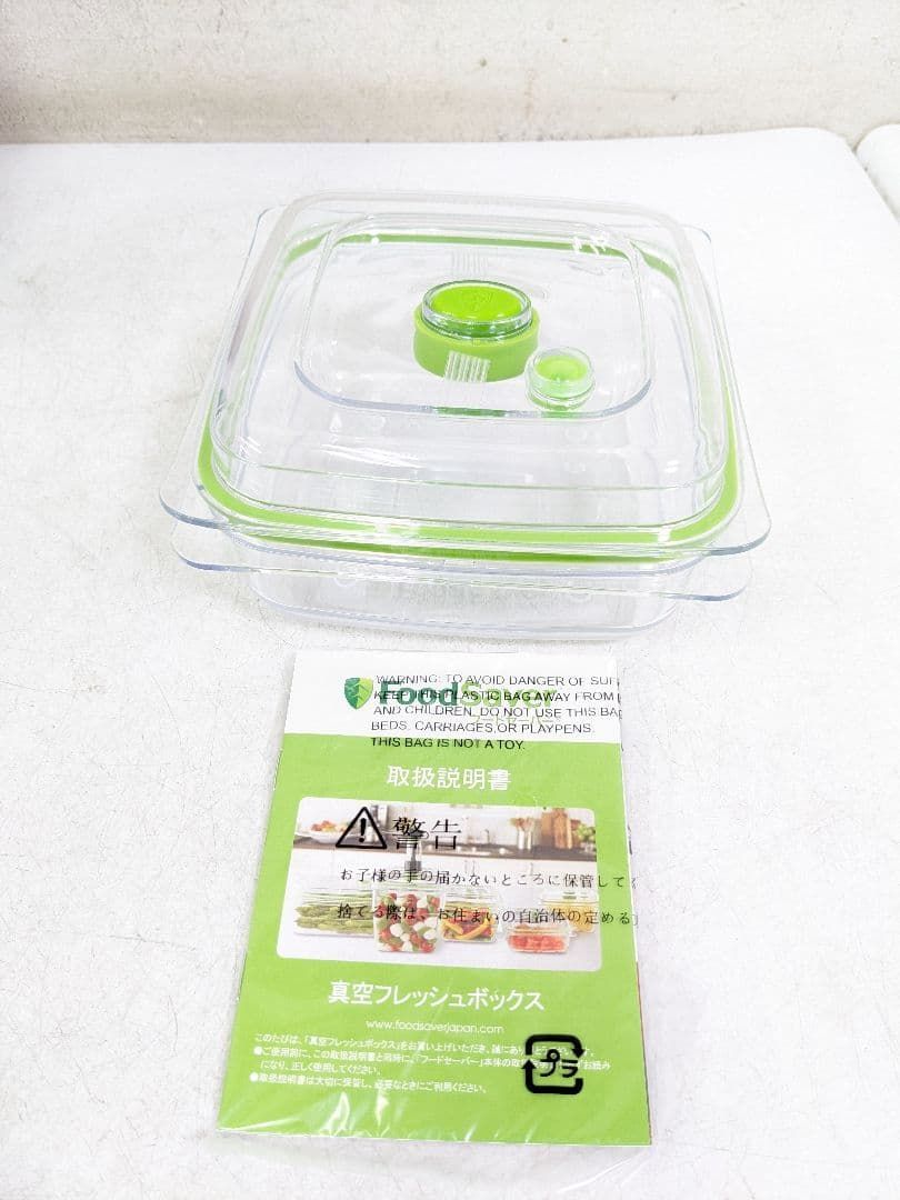 フードセーバー