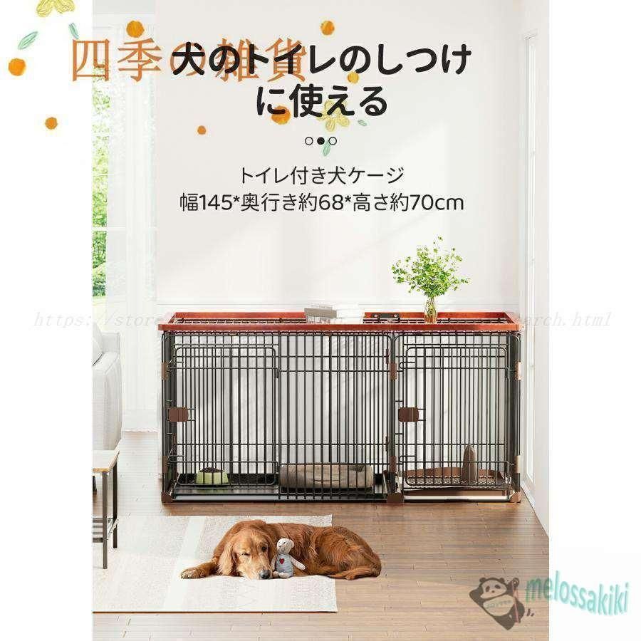 トイレのしつけが出来る トイレ