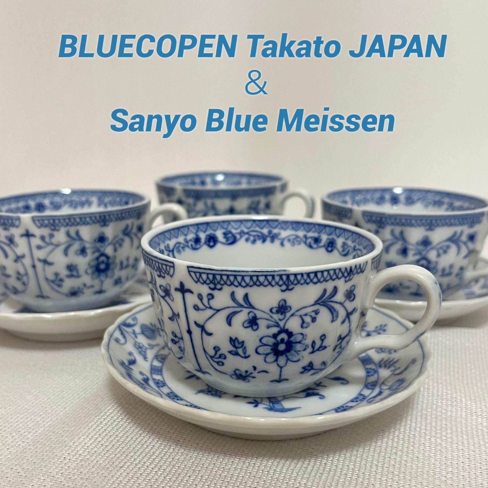 送料込み】ビンテージBLUECOPEN Takato JAPANカップ&Sanyo Blue 