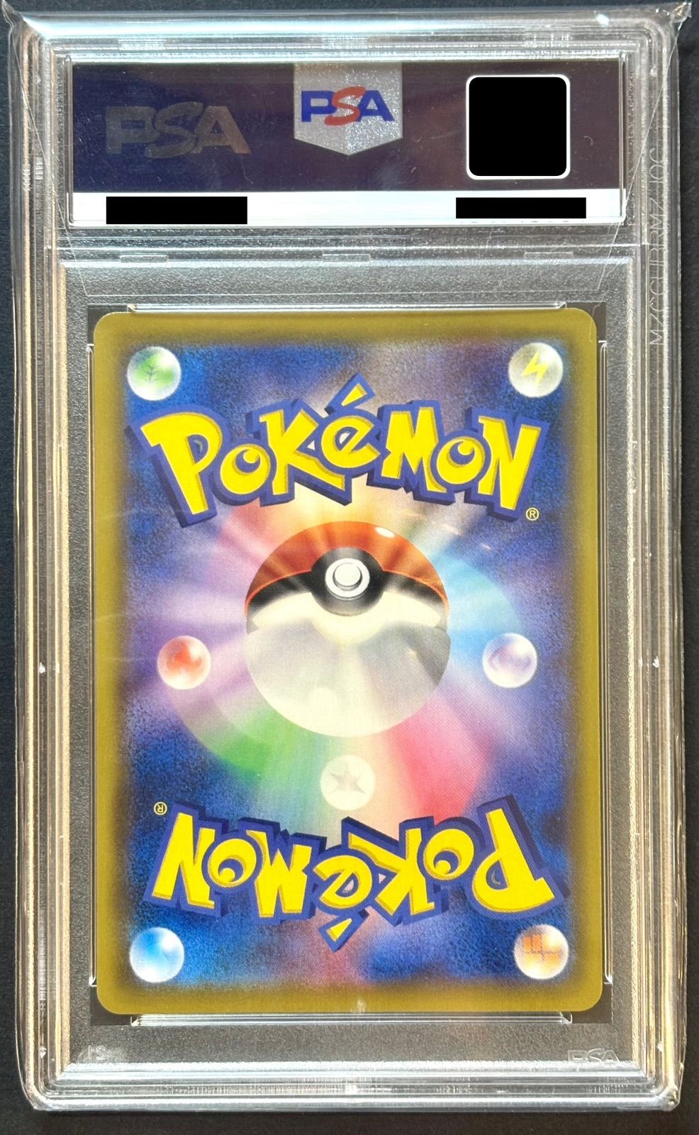 ☆PSA10☆ポケカ☆『メイ』SR（067/049）【sm11b】/ 