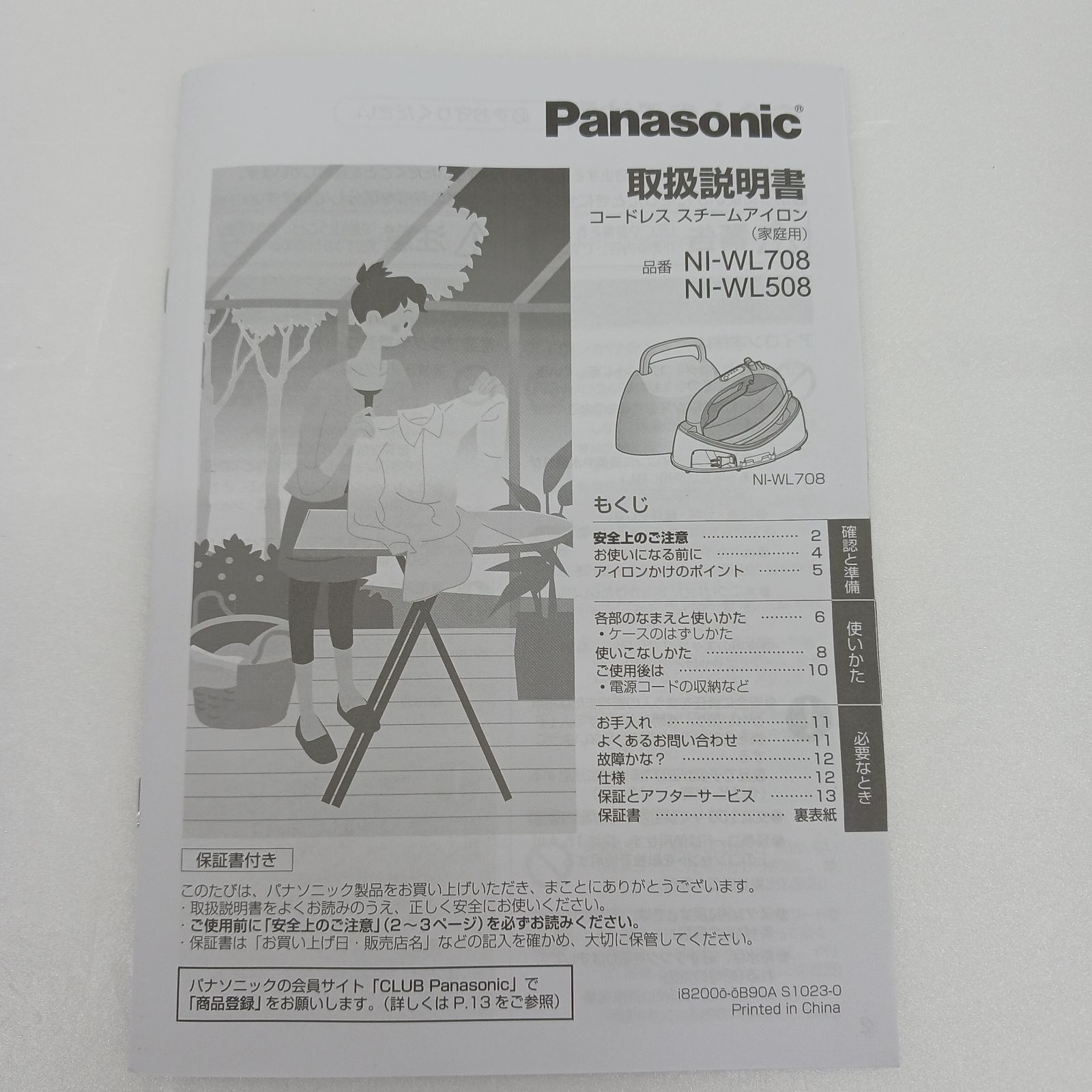 コードレス蒸気アイロン、スマートランプ付き、1000 W (ピンクホワイト