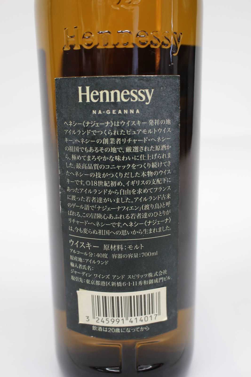 古酒 未開栓 ヘネシー ナジェーナ 700ml 40% ウイスキー - メルカリ