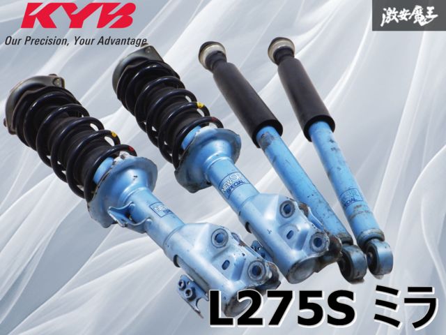 抜け無し!! KYB カヤバ NEW SR L275S ミラ サスペンション サス