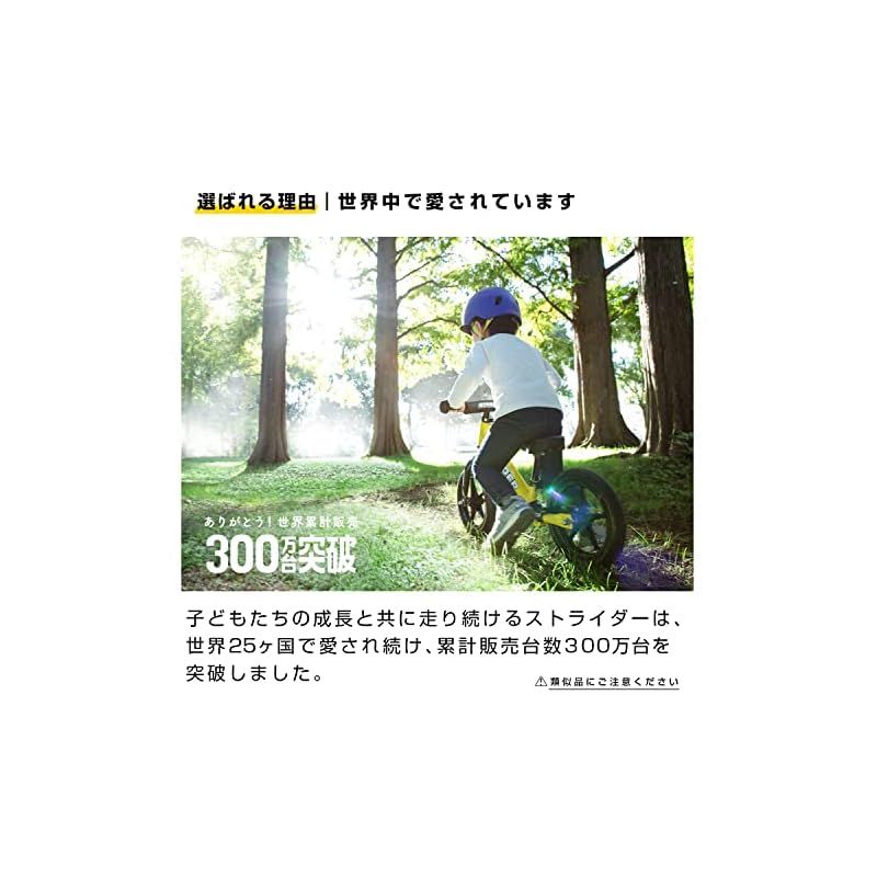 ストライダー スポーツモデル エルボー＆ニーパッド プロテクター2点セット ストライダー オフィシャル エルボー＆ニーパッド プロテクター2