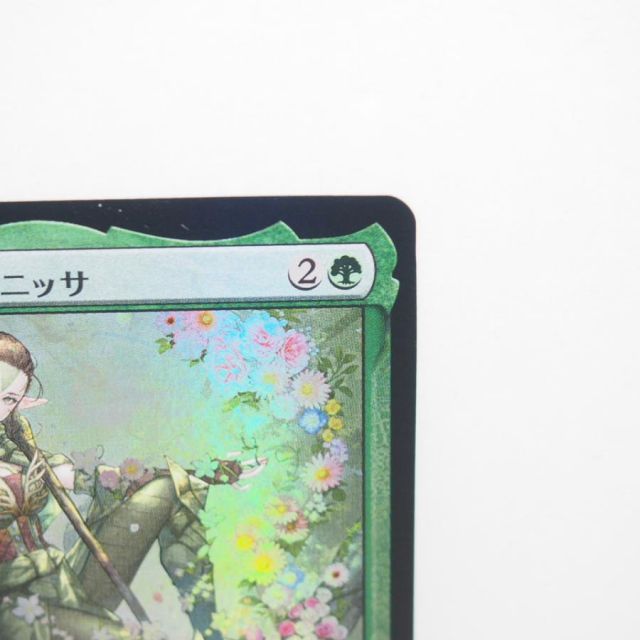 MTG 復活した精霊信者、ニッサ 失せろ　PWS 2枚セット MAT)復活した精霊信者、ニッサ(プロモP)(F)/NISSA RESURGENT