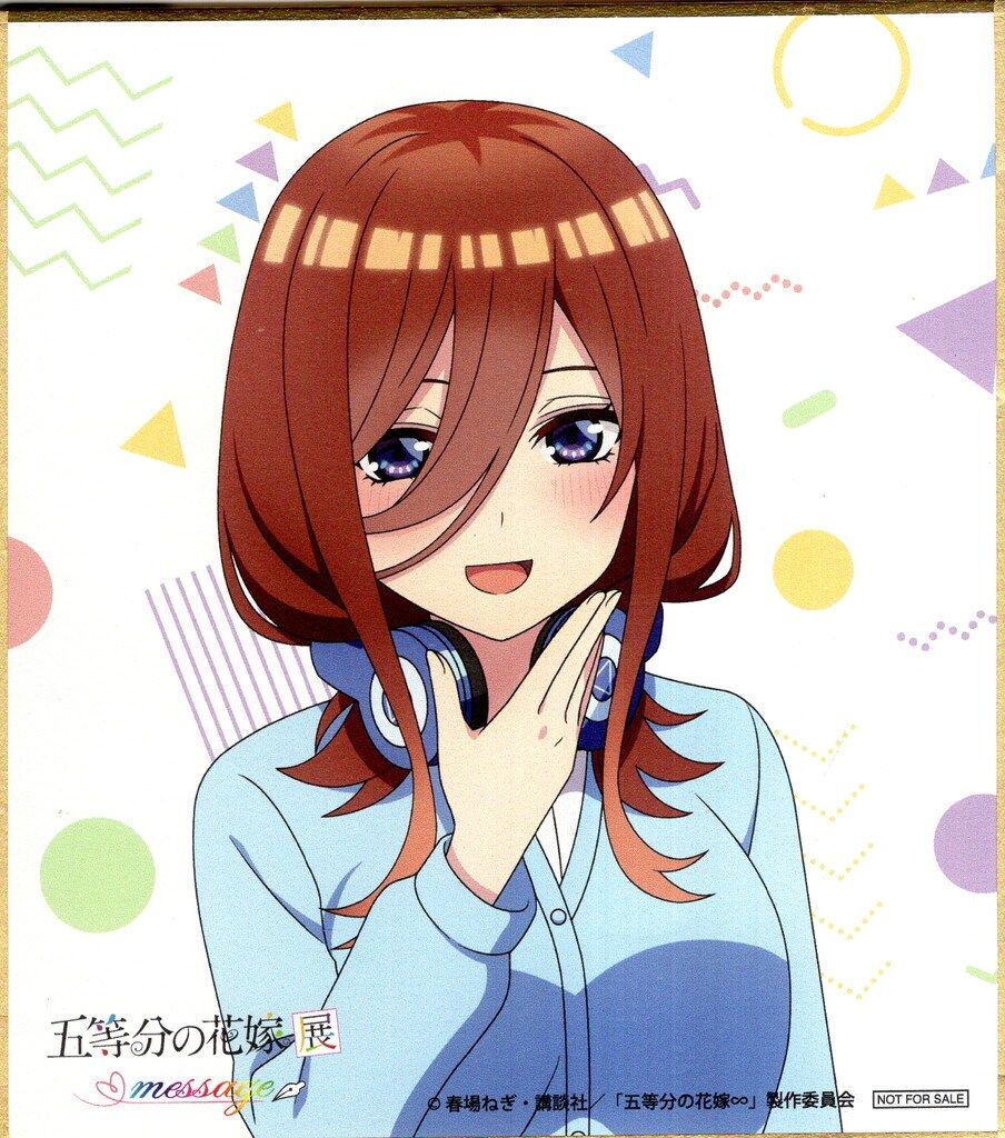 講談社 五等分の花嫁展message 【イラストミニ色紙】 中野三玖
