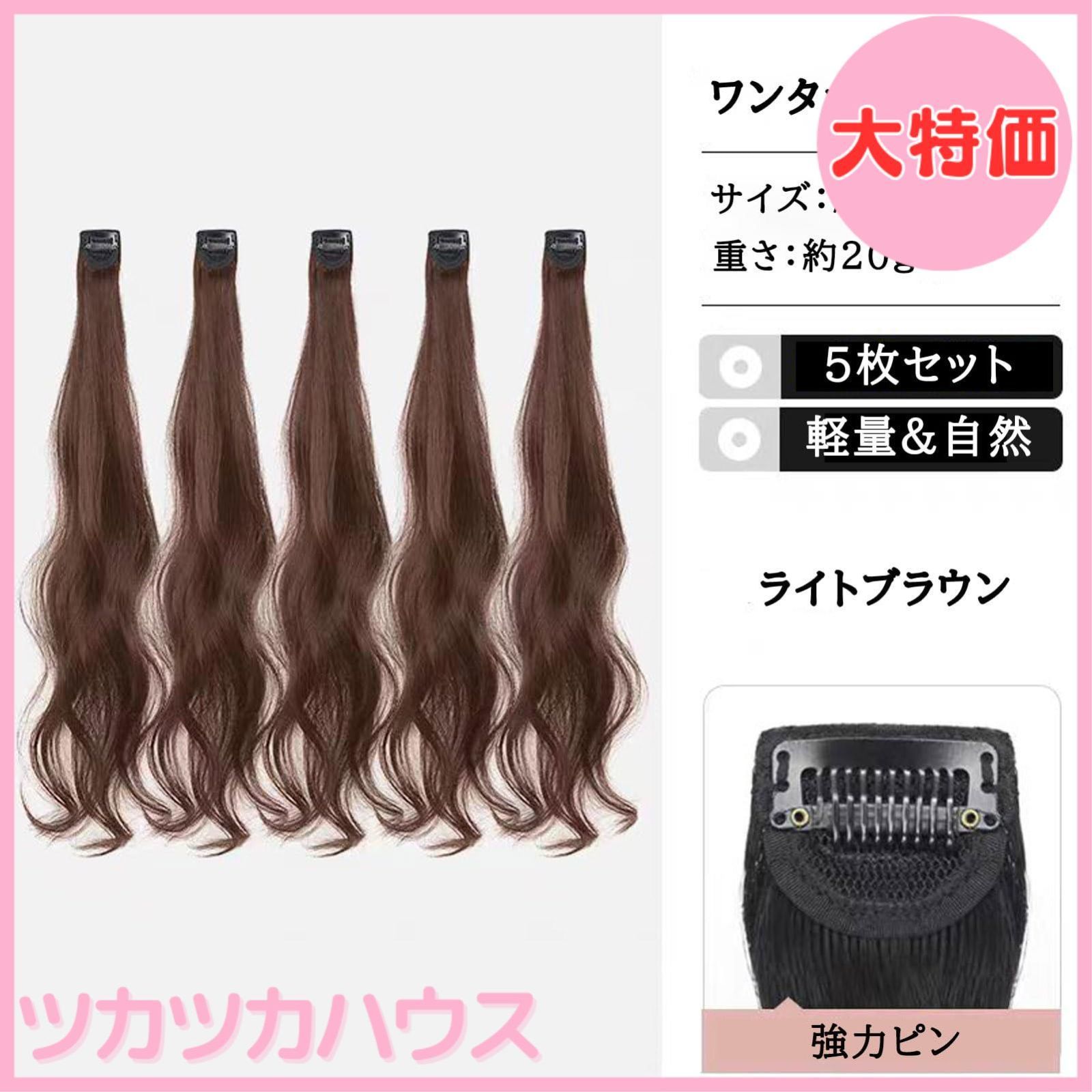 ウィッグ・エクステ yasu mie f036.jpg