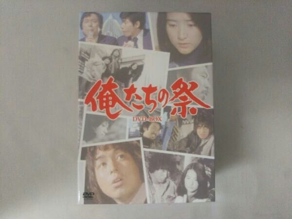 俺たちの祭 DVD-BOX〈6枚組〉 51yvyuroe4L.jpg_BO30,255,255,