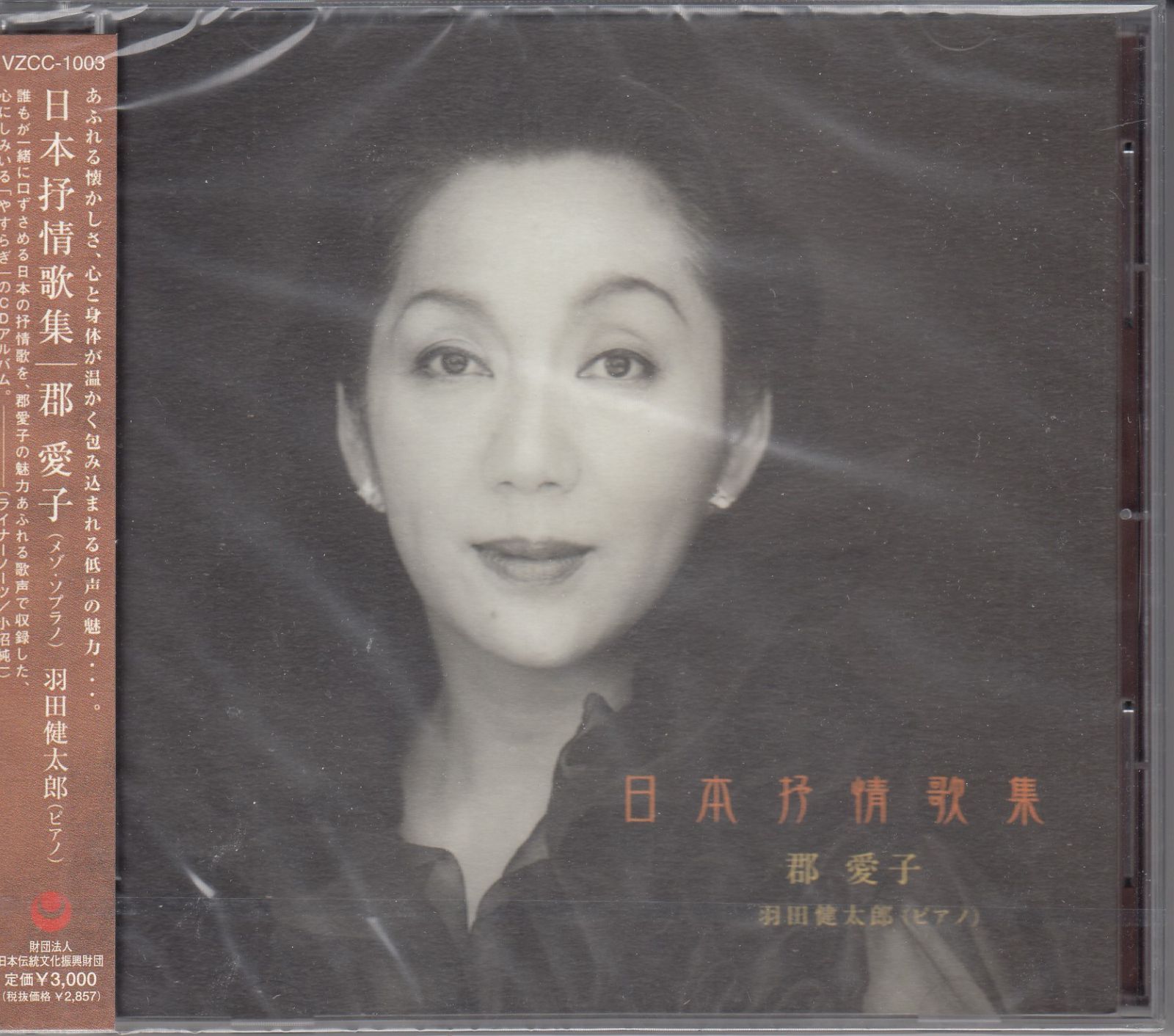 CD ダヴィッド・オイストラフ ベートーヴェン：ソナタ第9番　春 4122552 PHONOGRAM /00220 Amazon.co.jp: ベートーヴェン:ヴァイオリン・ソナタ全集Vol.1