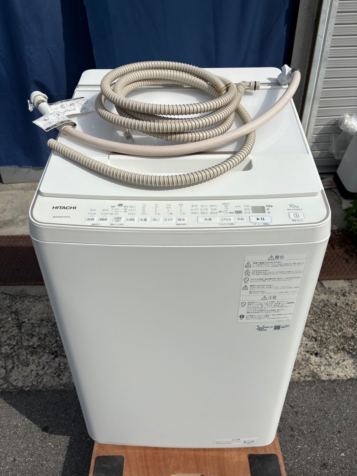 2021年製 HITACHI BW-X100GE9 電気縦型洗濯機 ビートウォッシュ 洗濯容量 10キロ
