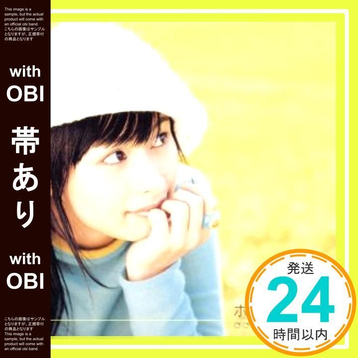 帯あり ホームワーク CD 中原麻衣_07