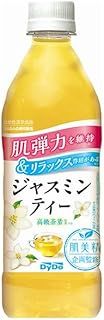 ダイドー 肌美精企画監修 ジャスミンティー 500mlペットボトル×24本入× 2ケース
