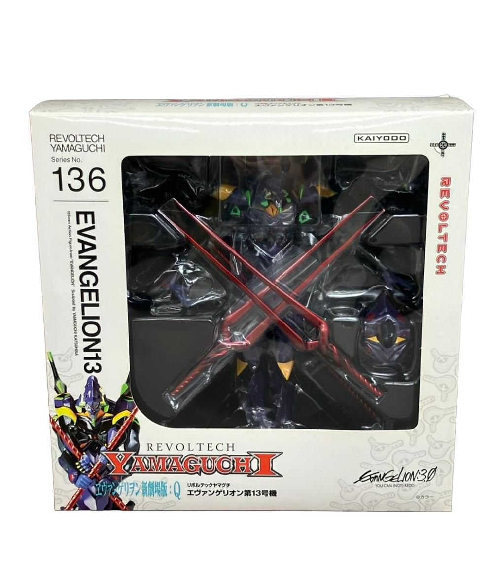 エヴァンゲリオン 新劇場版:Q リボルテックヤマグチ フィギュア エヴァンゲリオン第13号機 海洋堂 リボルテックヤマグチNo.138 ヱヴァンゲリヲン新劇場版：Q