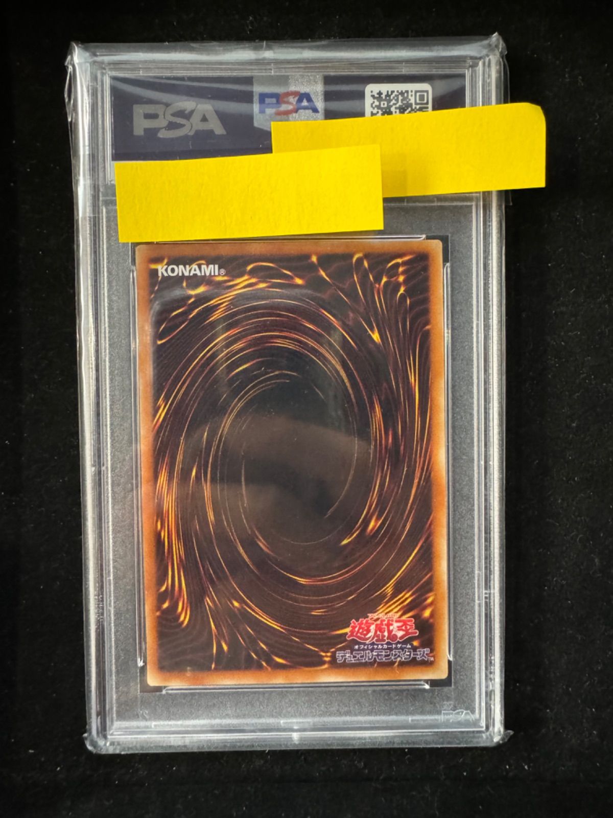 暗黒騎士ガイア　レリーフ　psa10 Amazon.co.jp: 暗黒騎士ガイア レリーフ PSA10 : おもちゃ