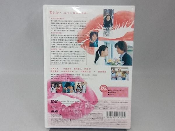 DVD ラブレボリュｰション 1 - メルカリ