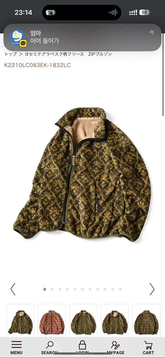 新 25FW キャピタル ヨセミティ フリース カーキ