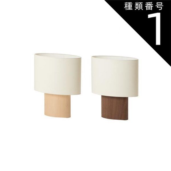 専用　旭川家具cosine コサインランプテーブル 　メープル日本製 高級 木製 専用 旭川家具cosine コサインランプテーブル メープル日本製 高級