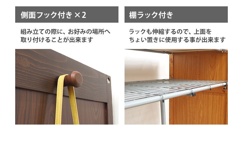 コートハンガー