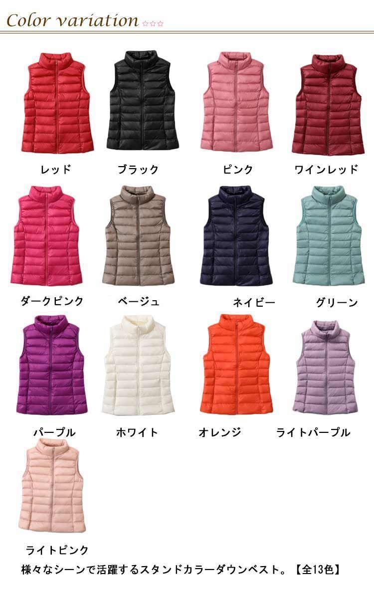 ダウンベスト レディース インナーダウン ベスト スタンド 立ち襟 ダウンジャケット ダウンコート ショート 大きいサイズ 軽量 軽い 薄手 秋冬 暖かい あったか 防寒 保温 ライトダウン イ erika7538 NEXPOTALLINN_EU