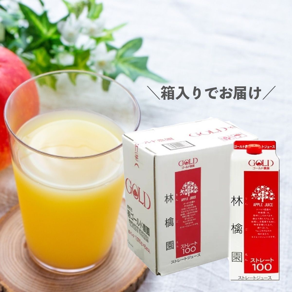 リンゴ りんご