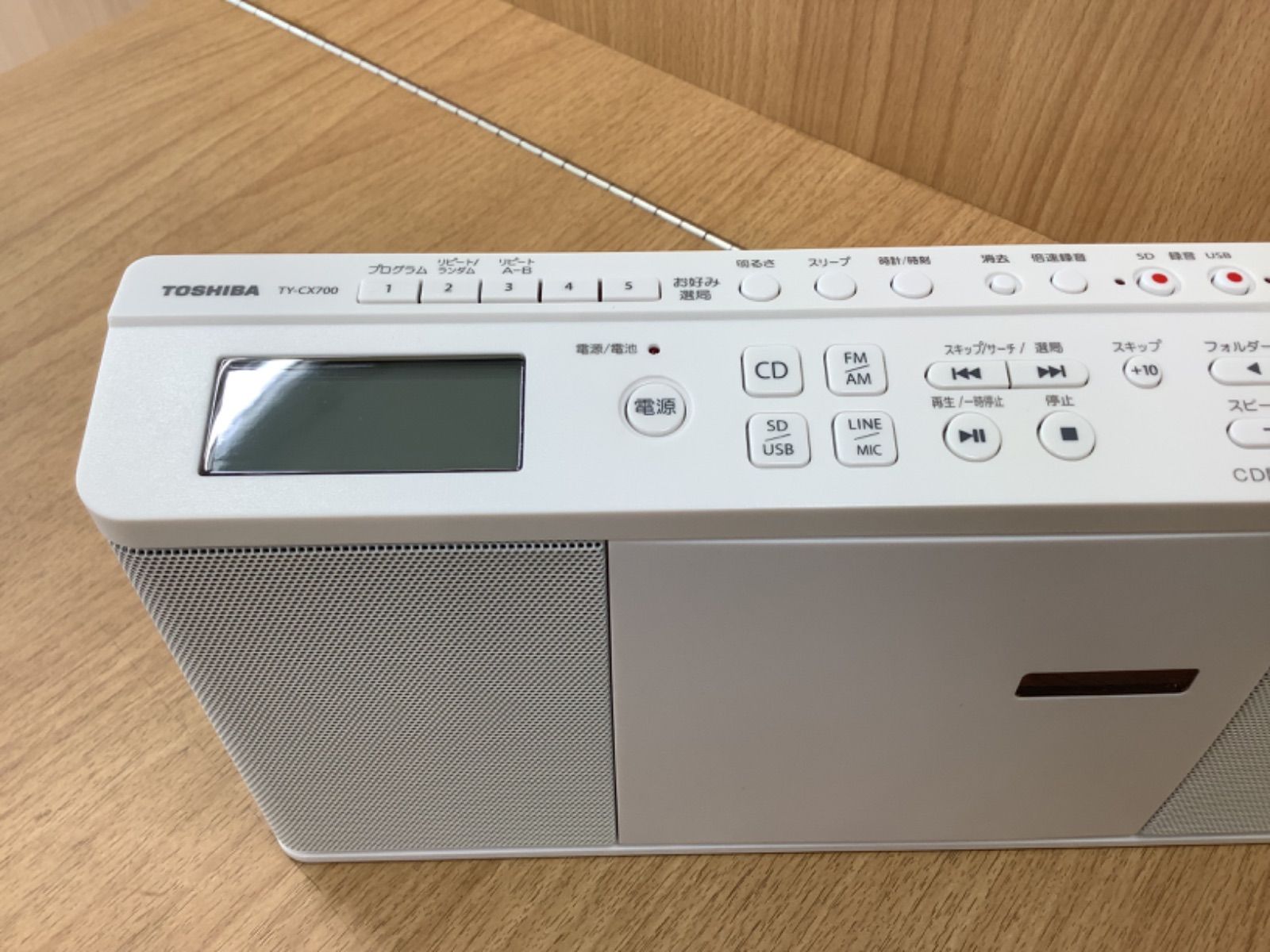 TOHISBA 割引 東芝 SD USB CDラジオ TY-CX700
