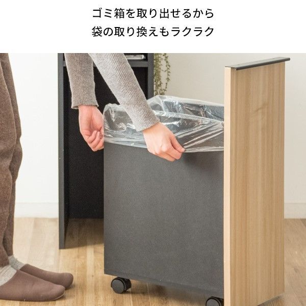 木製ゴミ箱 ドロワーダストボックス NotT 木製 45L ゴミ箱 おしゃれ