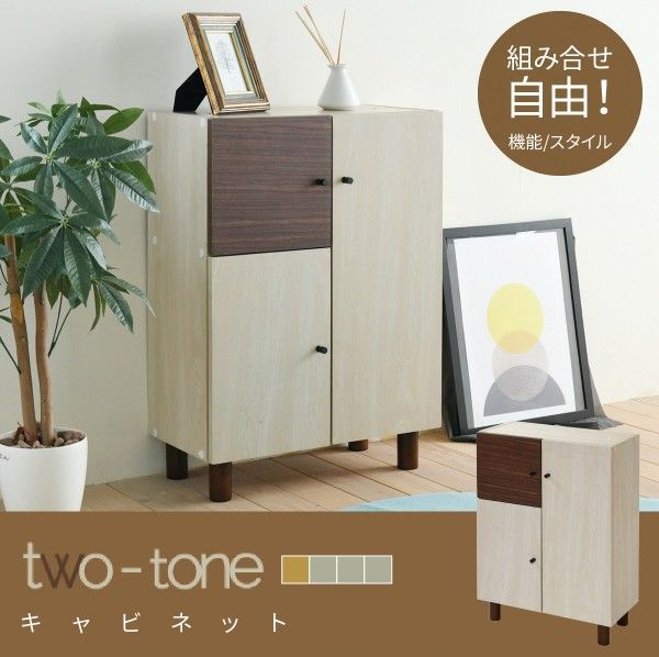 サイドボード 収納 リビングボード 設置無料幅121cm 格子デザイン 開き扉 ヌーボ リビング収納 送料無料 北欧風 北欧 家具・インテリア通販は家具350公式 | 北欧の通販 ベーシックナチュラルサイドボード｜キャビネット 北欧（キャビネット・コンソール｜収納家具
