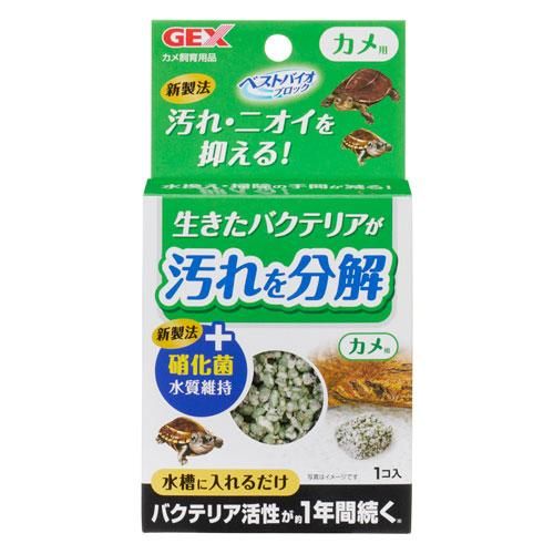 【同梱不可】【24個セット】ジェックス ジェックスベストバイオブロックカメ用