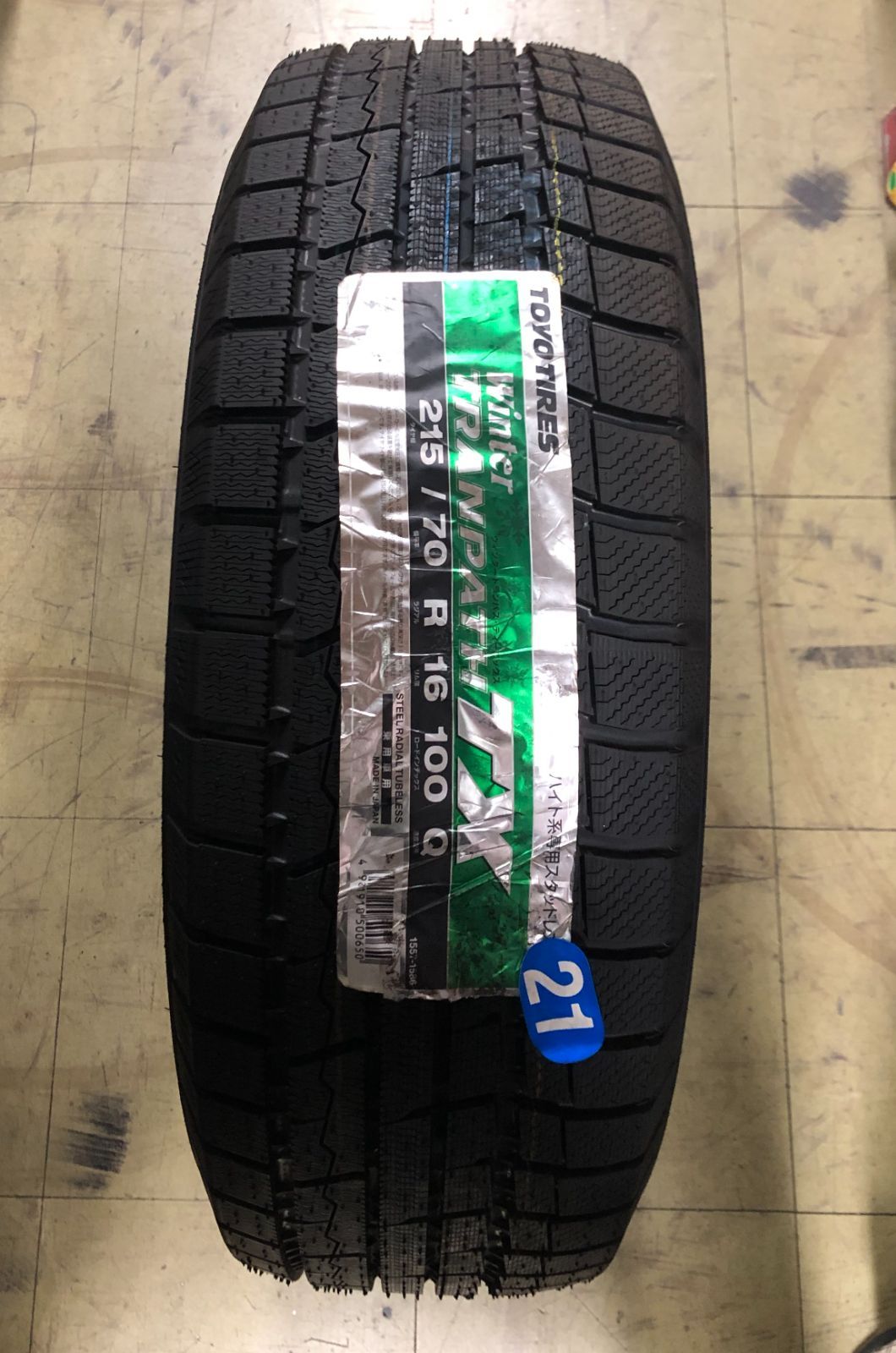 し様 1本売り アウトレット 2021年製 215/70R16 100Q TOYO Winter