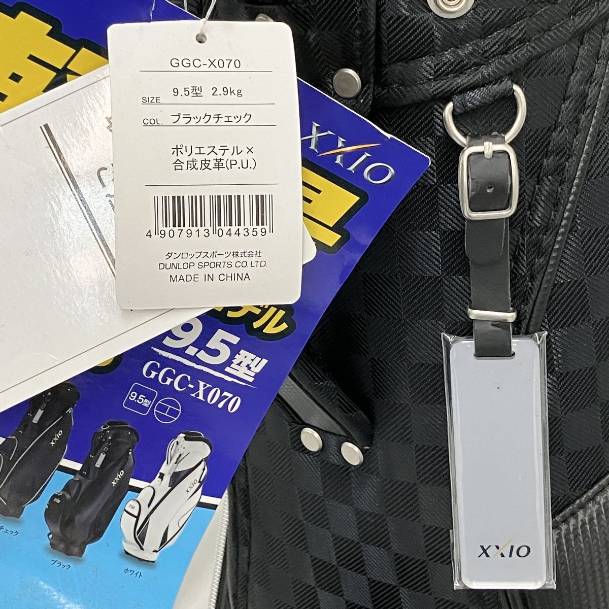 GGC-X070