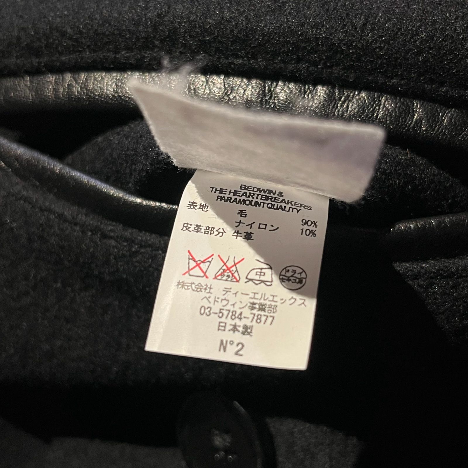 BEDWIN & THE HEARTBREAKERS 15aw MELTON RAILROAD COAT 