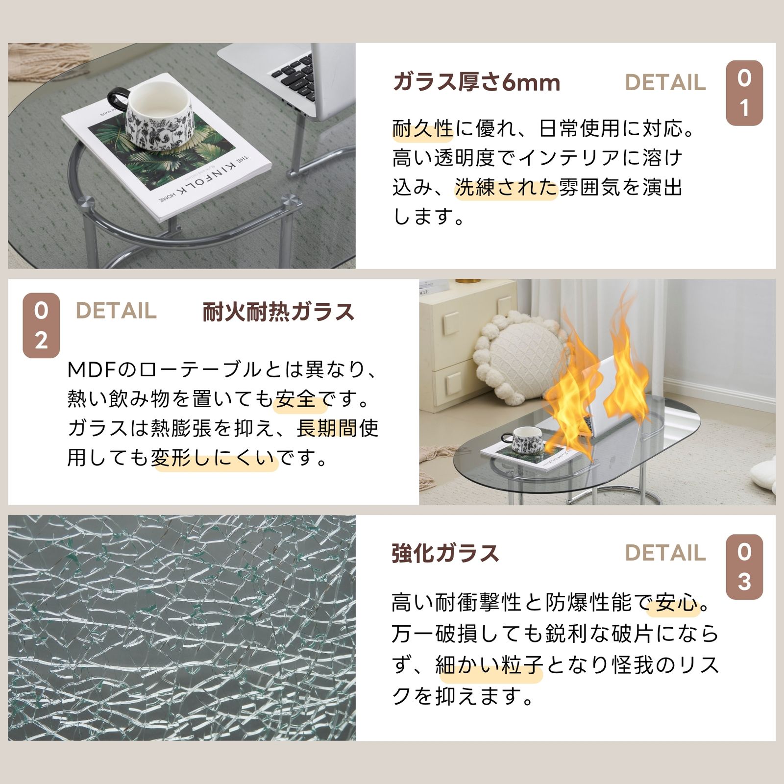 リビングルーム