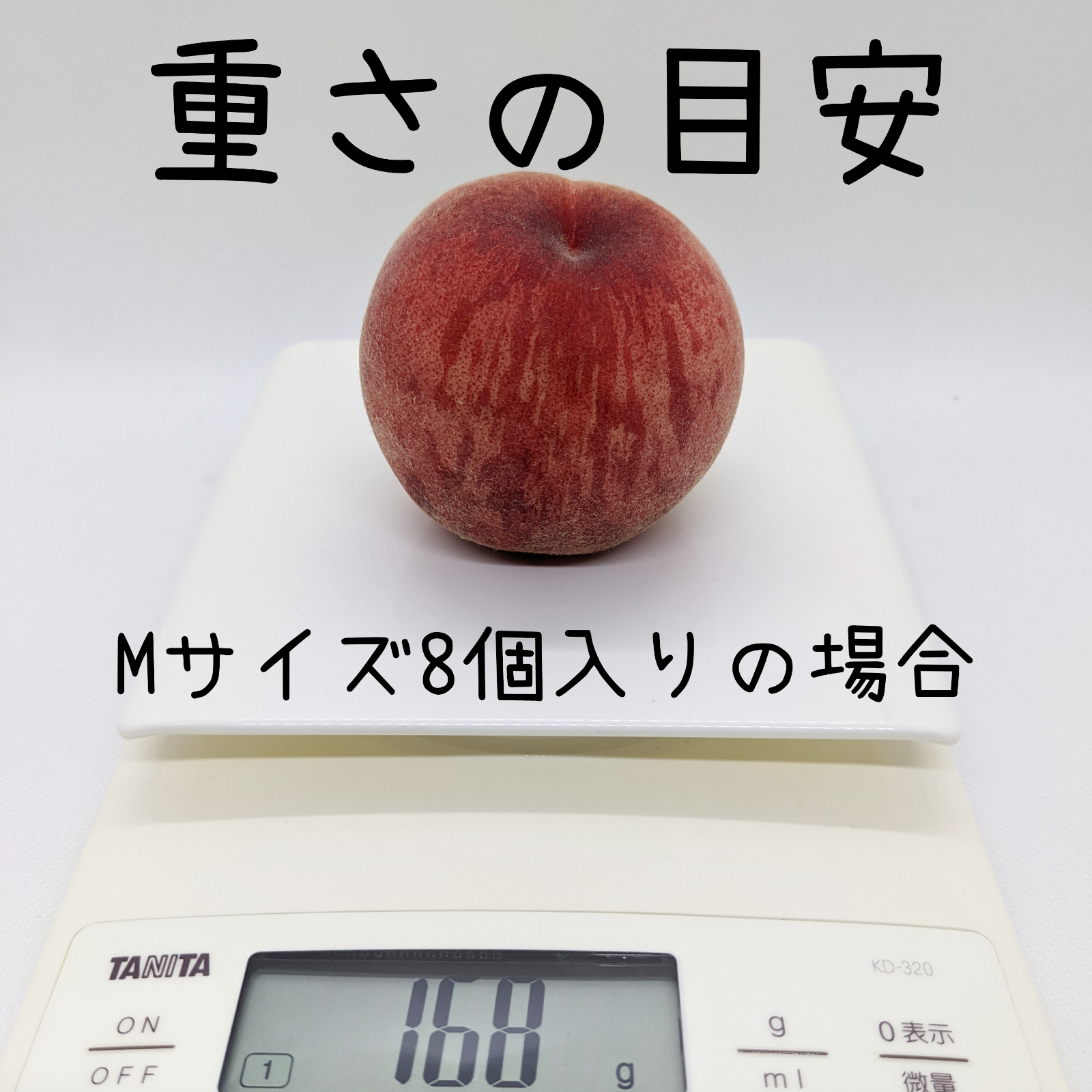 b香川県産 桃 箱込み2kg 贈答用にもオススメ 夢あさま 浅間白桃 - 通販 ...