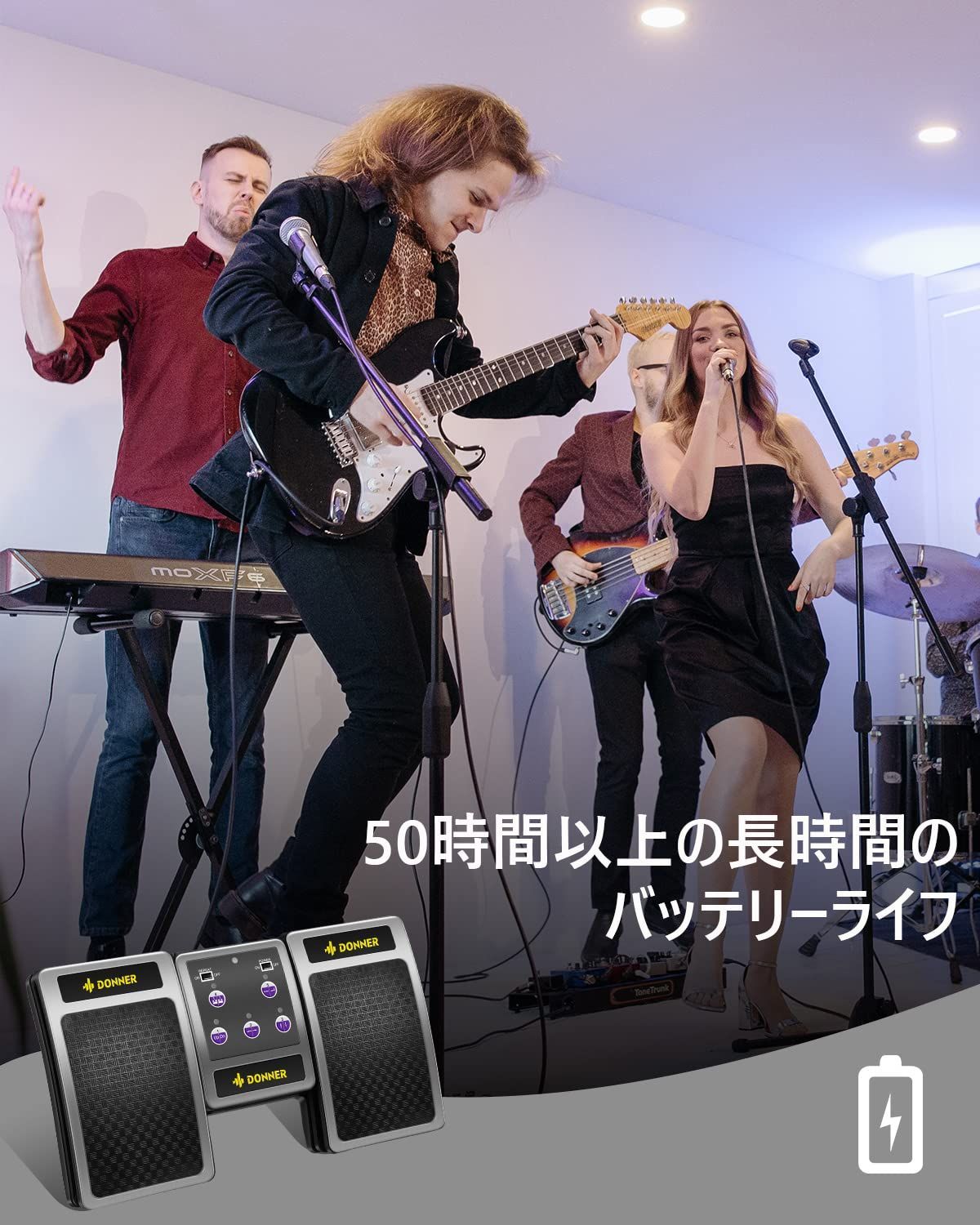 ハンズフリー Turner