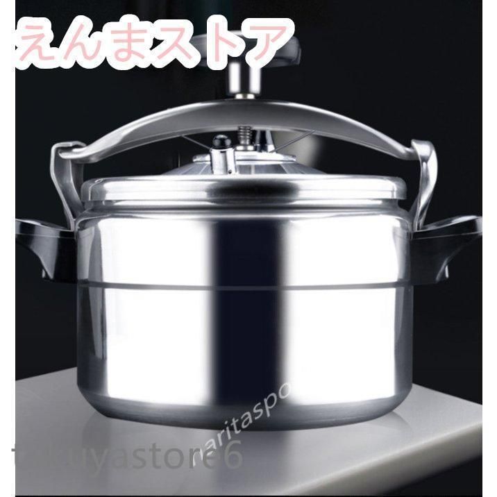 80Lまで人気
