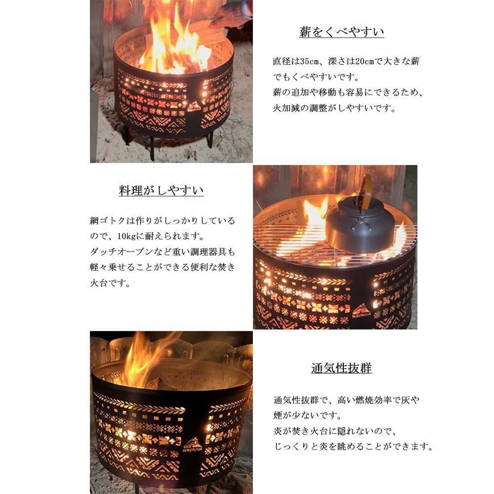  数量 直径35 cm チワン柄 焚き火台 五徳付き 大型 ソロツアー キャンプ 分離式 Solotour 収納バッグ付き 3.4 kg その他 文房具 事務用品