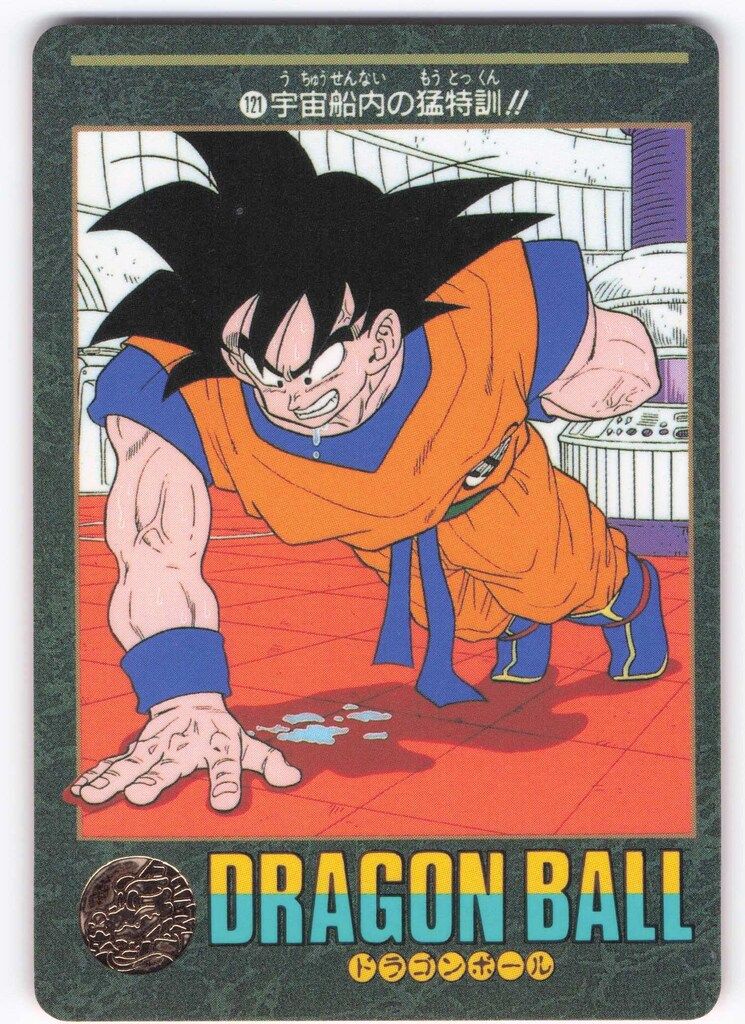 ドラゴンボール ビジュアルアドベンチャー 第3集　ノーマル ミントモール / MINT 札幌店 / ドラゴンボールカードダス
